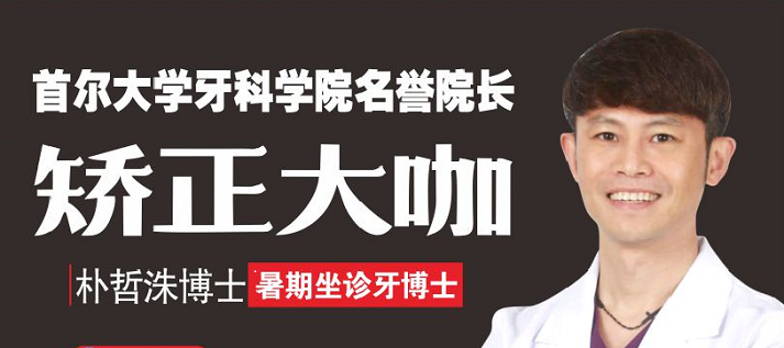 朴哲洙官网.png