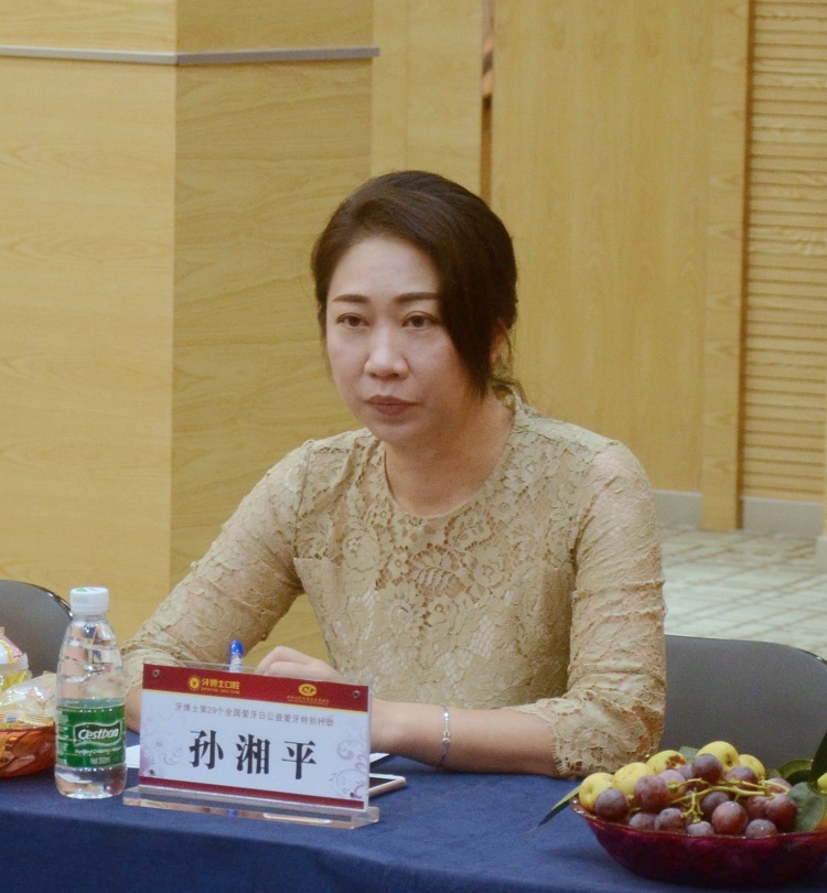 孙湘平.jpg