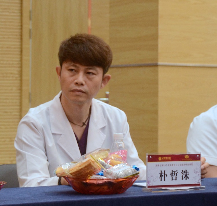 朴哲洙.jpg