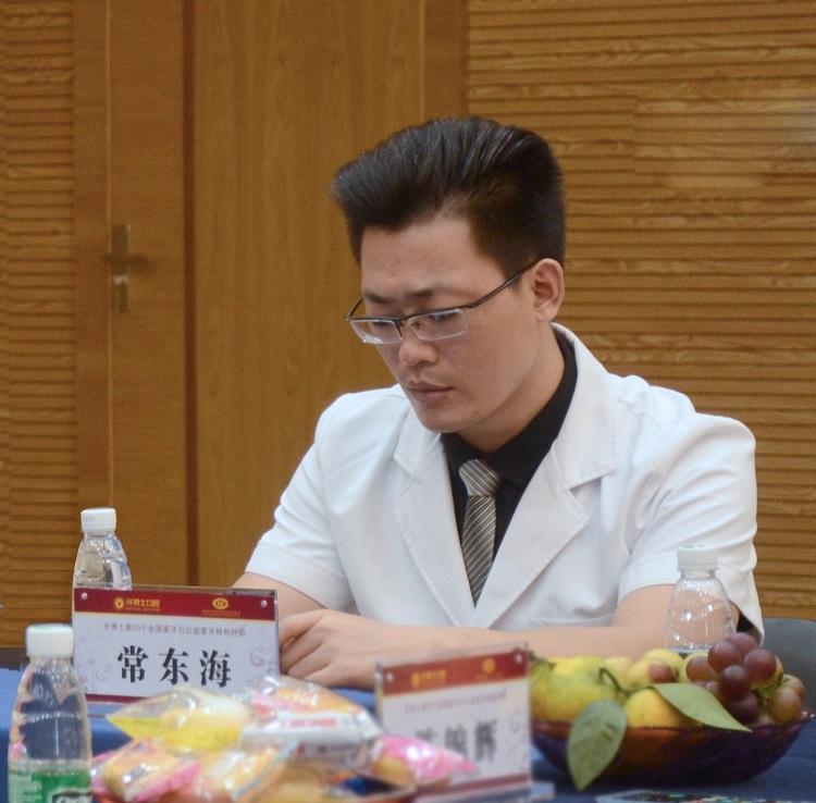 常东海.jpg