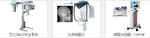 重庆牙博士诚嘉口腔医院