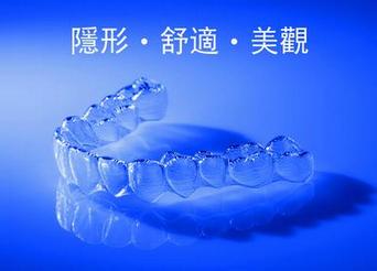 隐形矫正后需要做哪些护理