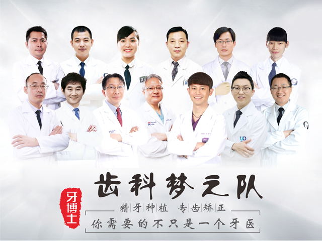 专家团队_看图王.jpg