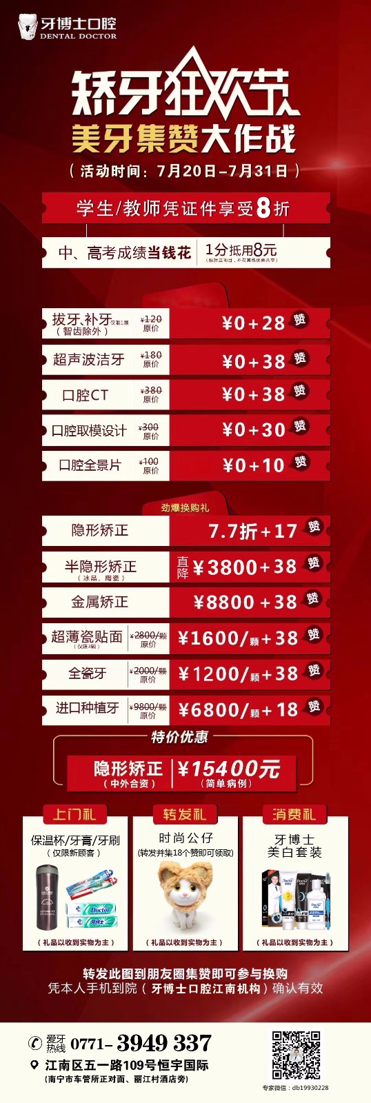 江南.jpg